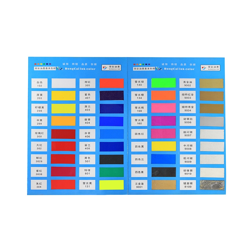 淺談絲印油墨中哪些原因決定了油墨的用量？