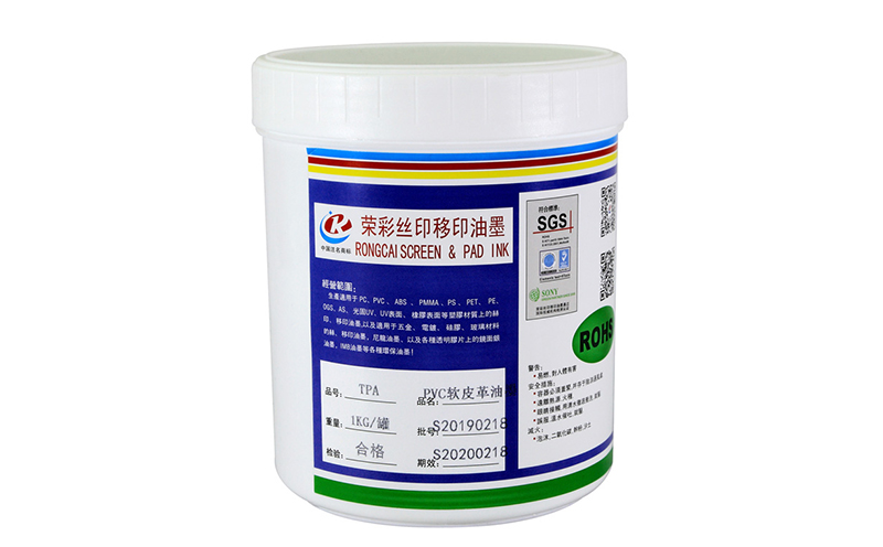 為什么說水性油墨是環保油墨？